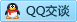 QQ在线咨询48200079